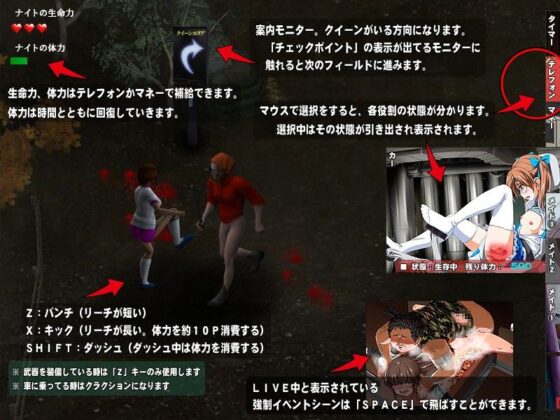 レ○パー・ゲーム2(dark.ryona.x15) - FANZA同人