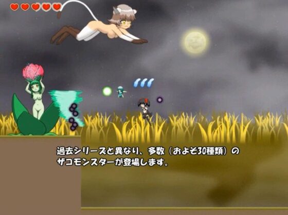 魔天使サクラの冒険 vol.3 -サクラとパスポートゲート-(木陰の泉) - FANZA同人