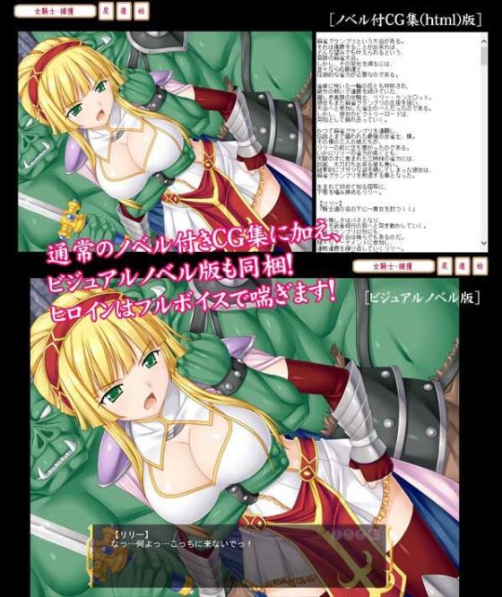 くっころ！(小山電脳技研) - FANZA同人