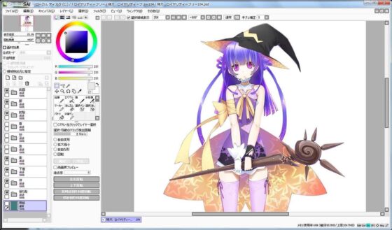 Jumbo Royalty Free 104 (Ziekun Soft)