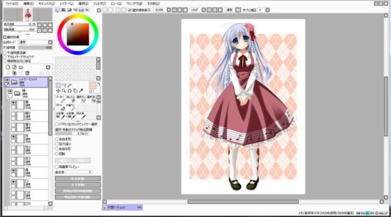 Extra Large Royalty Free 097 (Ziekun Soft)