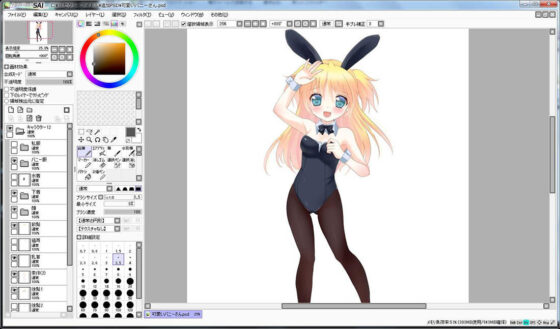 Extra Large Royalty Free 089 (Ziekun Soft)