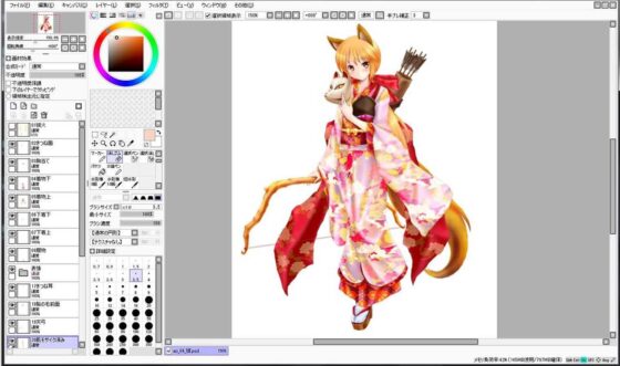 Extra Large Royalty Free 088 (Ziekun Soft)