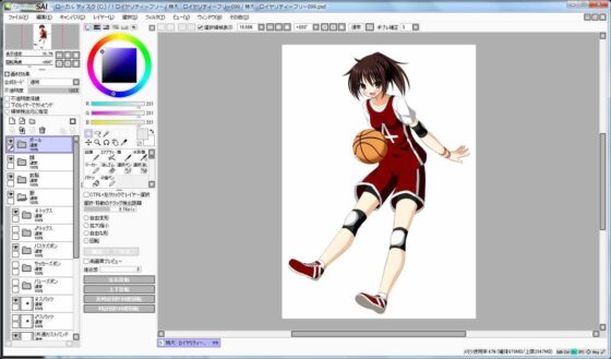 Extra Large Royalty Free 099 (Ziekun Soft)