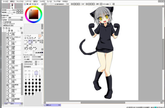 Extra Large Royalty Free 087 (Zeekun Soft)