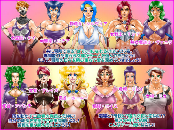 Love Love! My Body (Megrim)