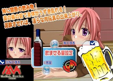 Getting My Sister Drunk Without Her Knowing (MAMA'sWORKS)