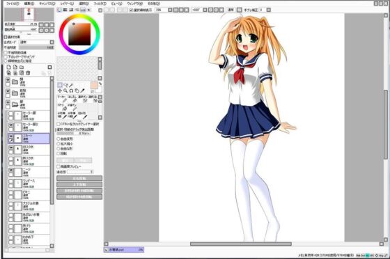 Extra Large Royalty Free 103 (Zeek Soft)