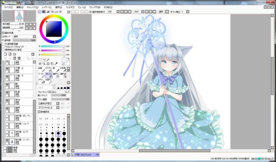 Extra Large Royalty Free 094 (Zeekun Soft)