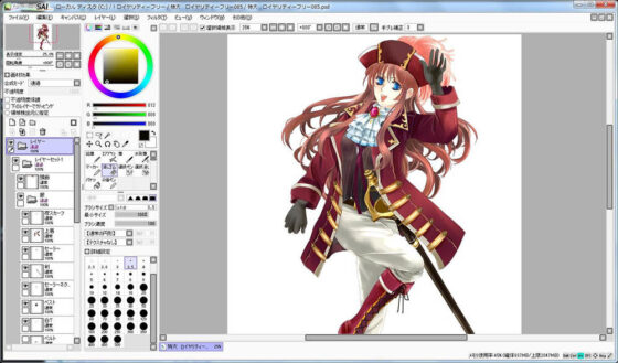 Extra Large Royalty Free 085 (Ziekun Soft)