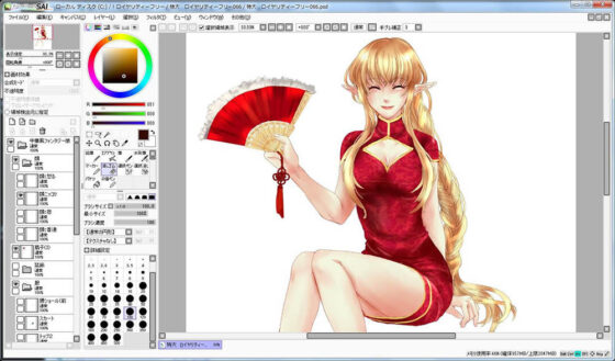 Oversized Royalty Free 066 (Zeekun Soft)