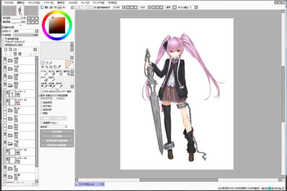 Extra Large Royalty Free 072 (Ziekun Soft)