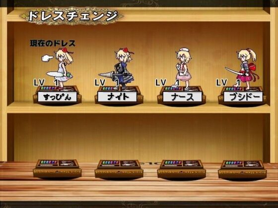 Shanghai and the Little Labyrinth