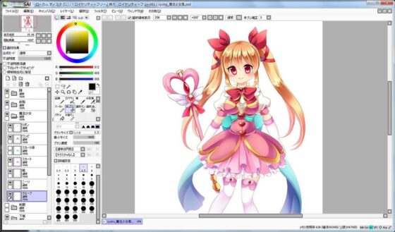 Extra Large Royalty-Free 081 (Ziekun Soft)