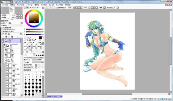 Extra Large Royalty Free 080 (Zeakun Soft)