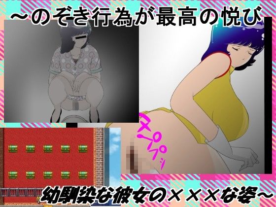 ☆★『ファ・ユイ★ トイレのしずく…』(惑星ファ) - FANZA同人