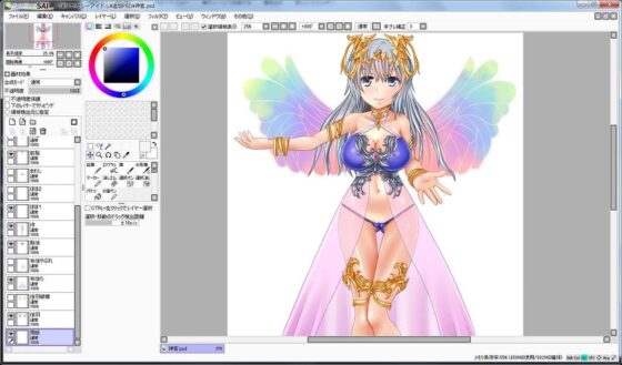 Extra Large Royalty Free 073 (Ziekun Soft)