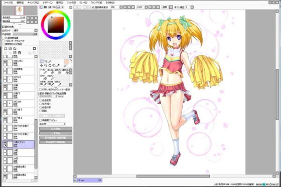 Extra Large Royalty Free 065 (Ziekun Soft)