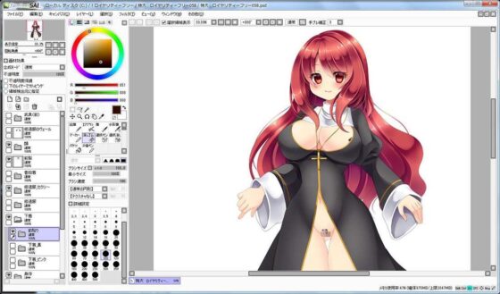 Extra Large Royalty Free 058 (Ziekun Soft)