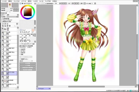 Extra Large Royalty Free 059 (Ziekun Soft)