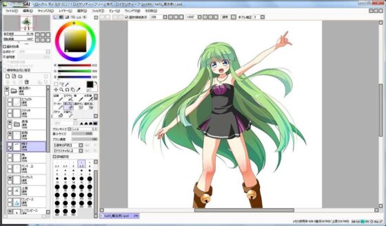 Extra Large Royalty Free 084 (Ziekun Soft)