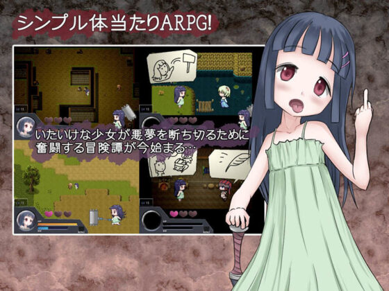 Valkyrie at Dream's End (BLACK PANDA)