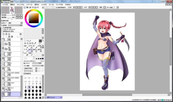 Royalty Free Material Pack 067 (Ziekun Soft)