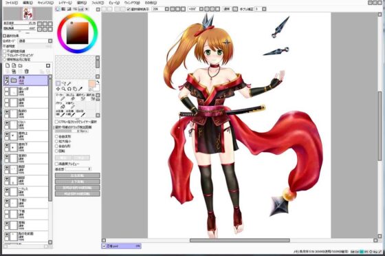 Extra Large Royalty Free 061 (Zeekun Soft)