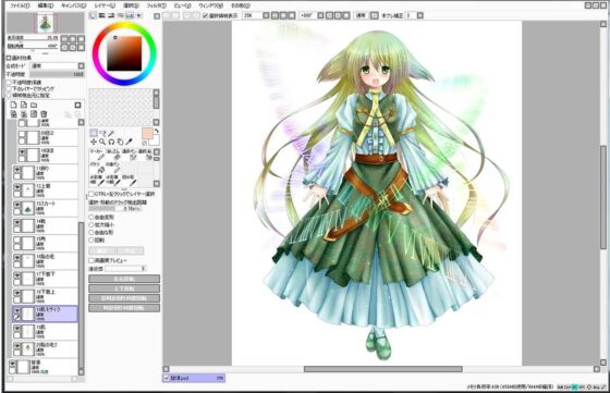 Oversized Royalty-Free 032 (Ziekun Soft)