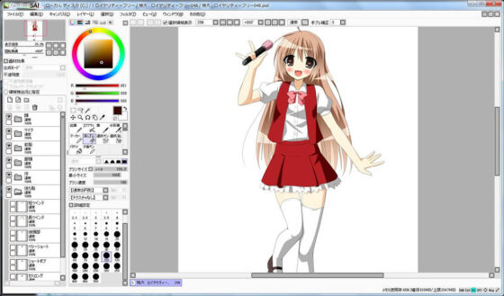 Extra Large Royalty Free 048 (Ziekun Soft)