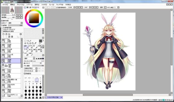 Extra Large Royalty Free 039 (Ziekun Soft)