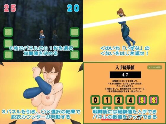 Azure Meteor: Mireito Izuna