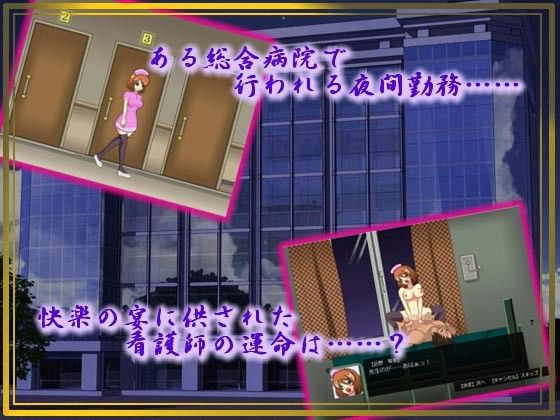 秘蜜の特別夜間勤務(うたかたグラビティ) - FANZA同人