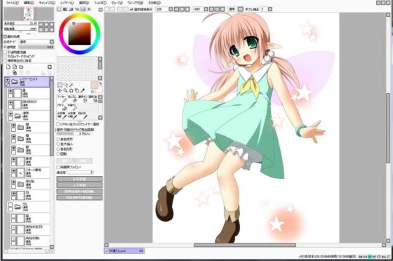 Extra Large Royalty Free 041 (Zeekun Soft)