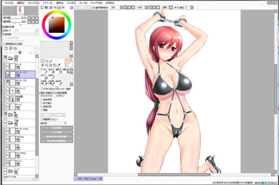 Extra Large Royalty Free 057 (Ziekun Soft)