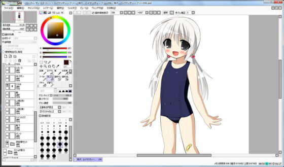 Extra Large Royalty Free 056 (Ziekun Soft)