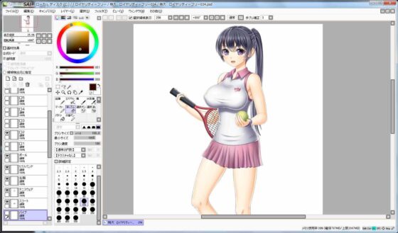 Extra Large Royalty-Free 034 (Ziekun Soft)