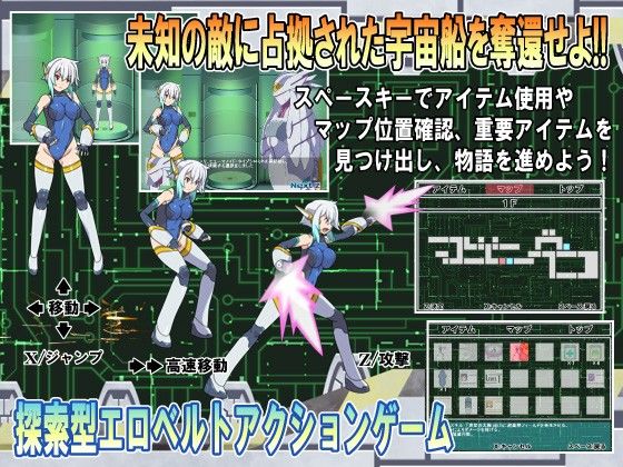 ソウルオブフォージュリー(ウルトラマンボー) - FANZA同人