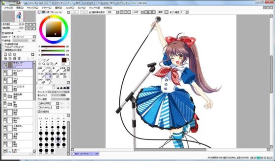 Extra Large Royalty-Free 053 (Ziekun Soft)