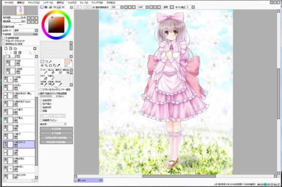 Large Royalty-Free 055 (Ziekun Soft)