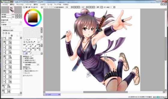 XL Royalty Free 044 (Ziekun Soft)