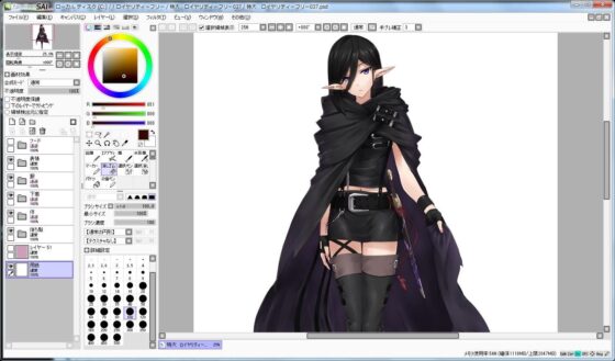 Royalty-Free 037 (Ziekun Soft) - Large Size