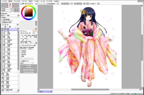 Extra Large Royalty Free 030 (Ziekun Soft)