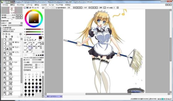 Extra Large Royalty Free 040 (Ziekun Soft)