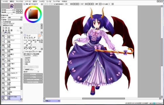 Extra Large Royalty Free 049 (Ziekun Soft)