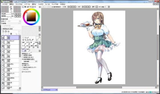 XL Royalty Free 029 (Zeekun Soft)