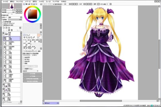 Extra Large Royalty Free 042 (Ziekun Soft)