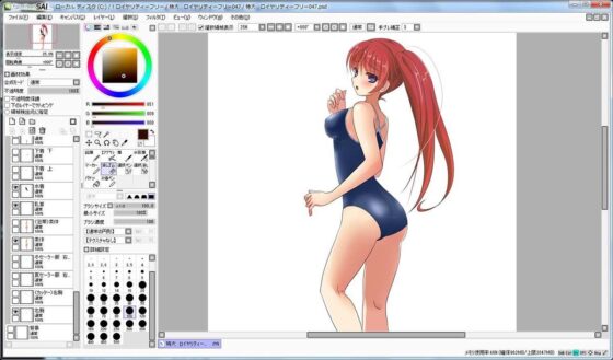 Extra Large Royalty Free 047 (Ziekun Soft)