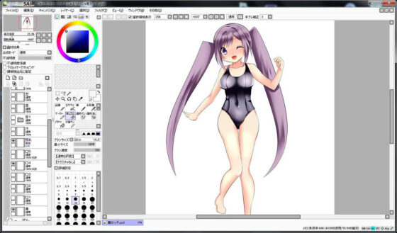 Extra Large Royalty Free 046 (Ziekun Soft)