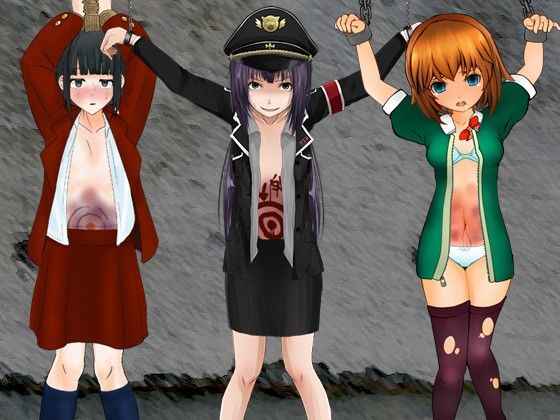 腹パン 〜三人の生贄〜(ケチャップ味のマヨネーズ) - FANZA同人